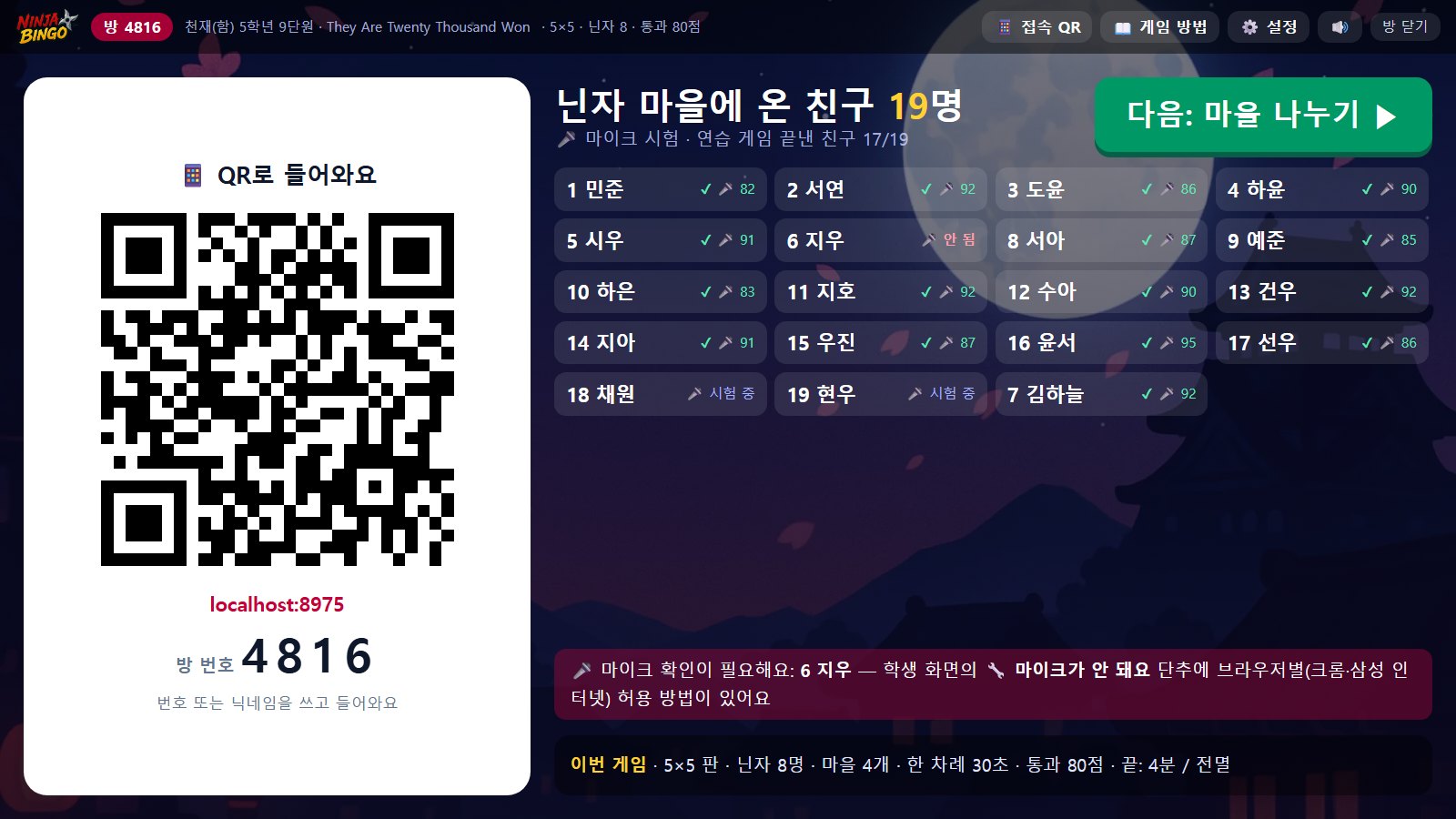 TV 대기 화면