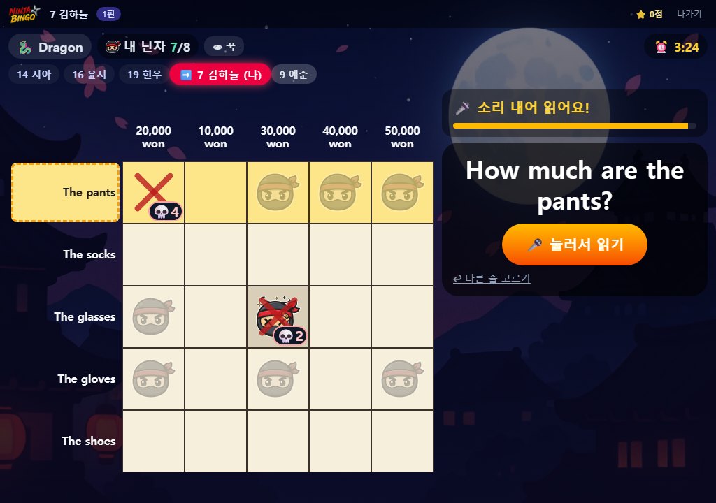 문장 읽기